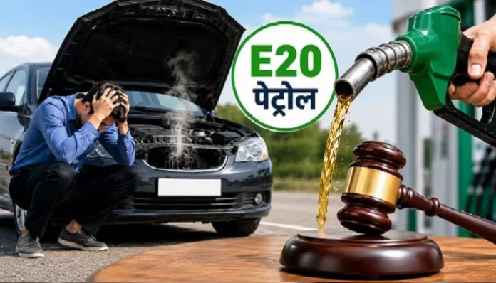 पेट्रोल