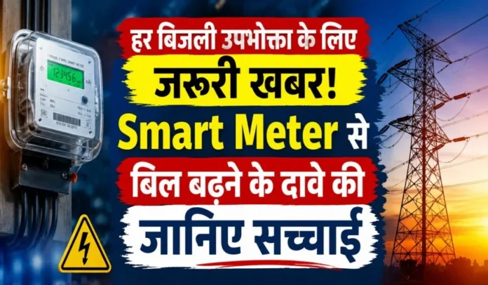बिजली