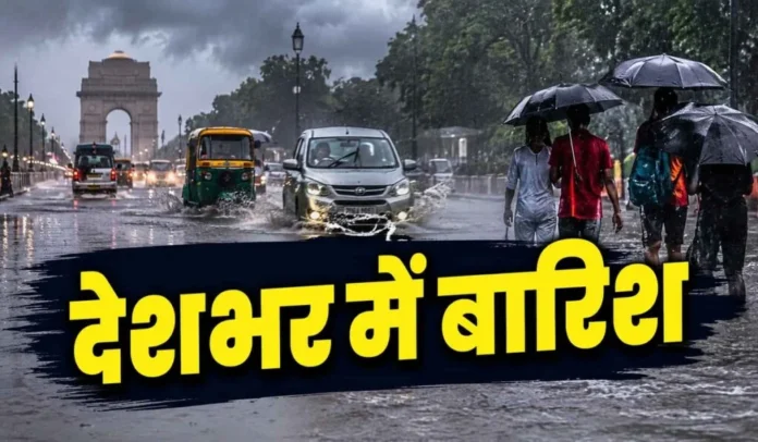 दिल्ली