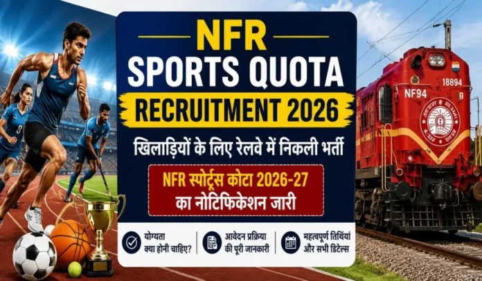 NFR