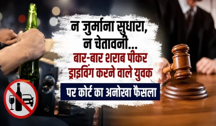 शराब