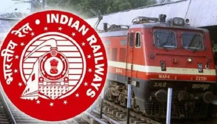 RRB