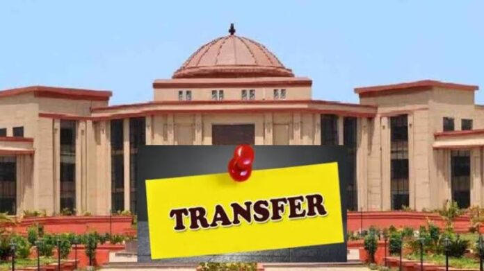 Transfer