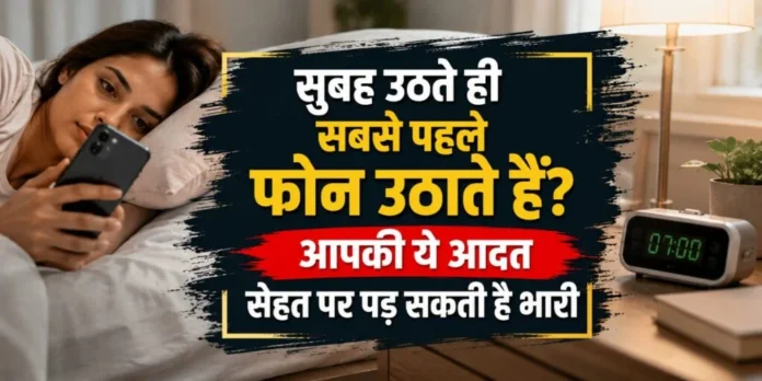 सेहत