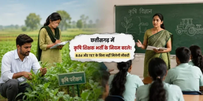 Agriculture