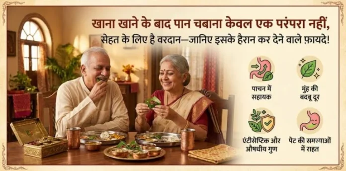 सेहत