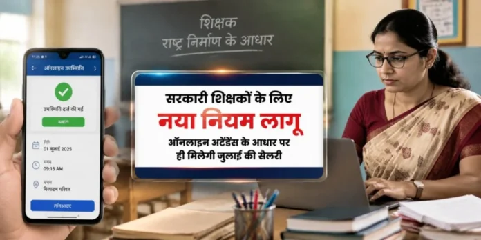 Teacher