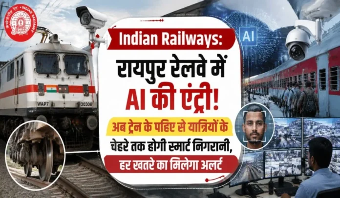 Railways