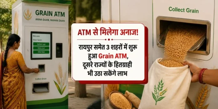 ATM