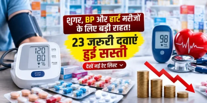 शुगर