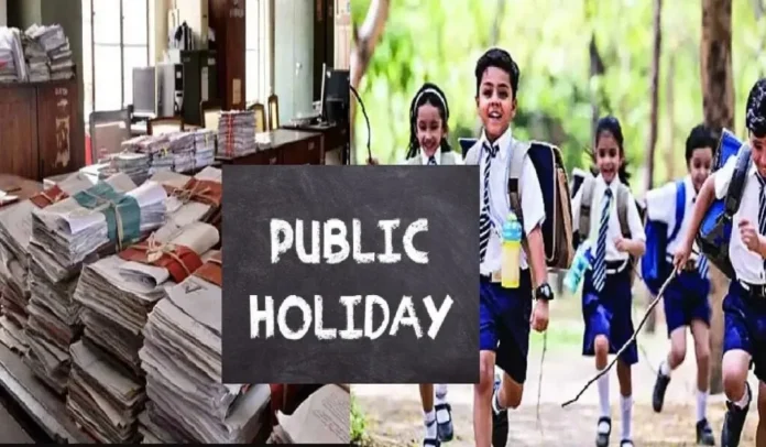 Public