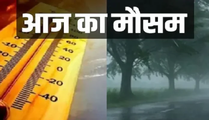 बारिश