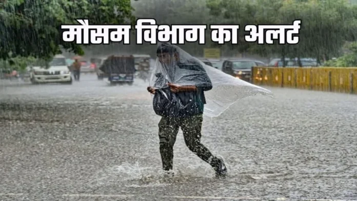 राजस्थान