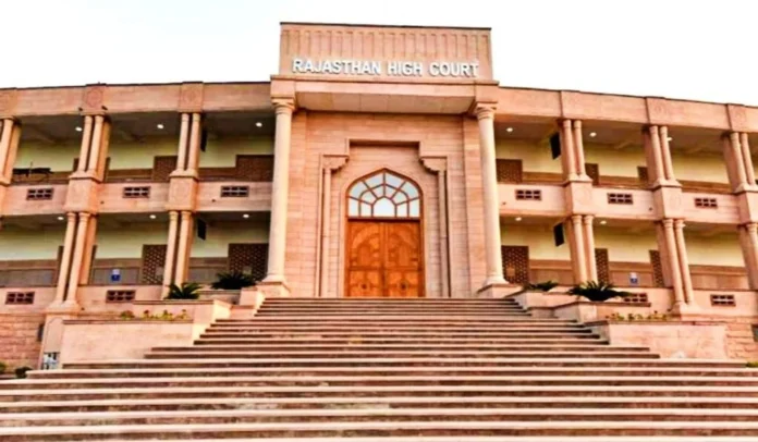 राजस्थान