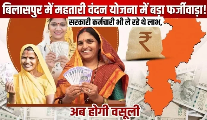 महतारी