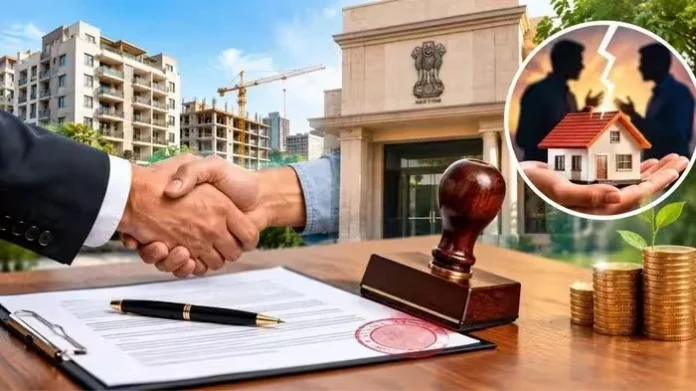 रजिस्ट्रेशन