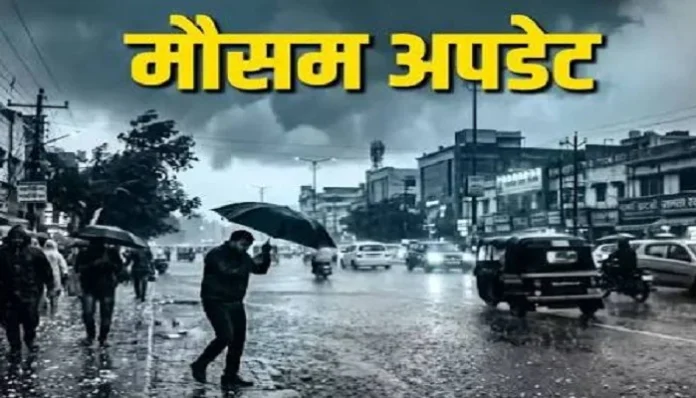 बिहार