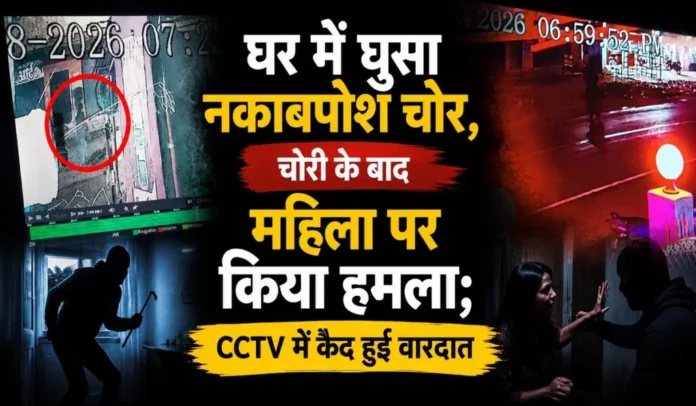 CCTV