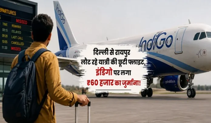 Delhi