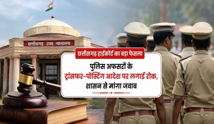 हाईकोर्ट