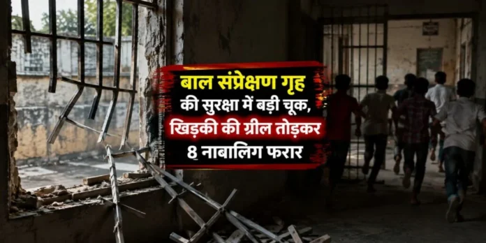 सुरक्षा
