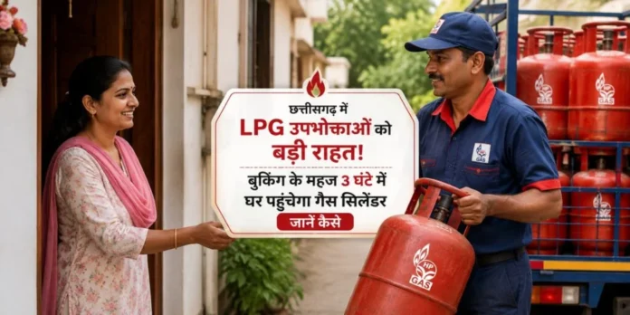 LPG