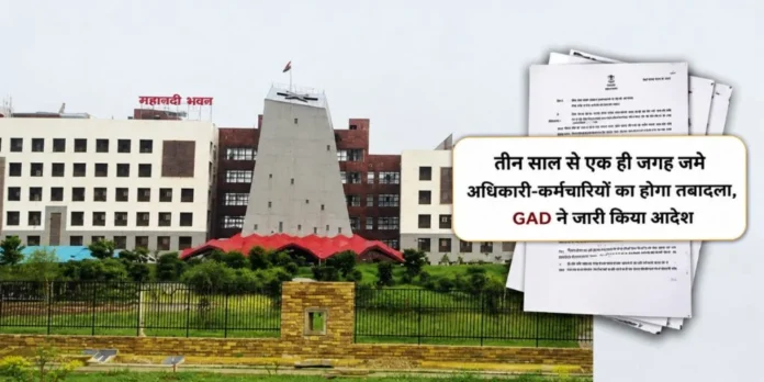 जगह