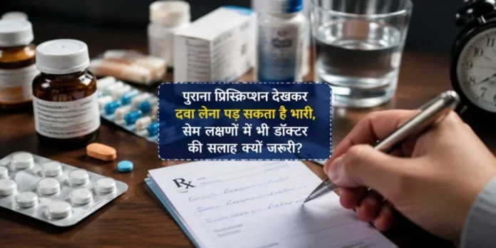 डॉक्टर