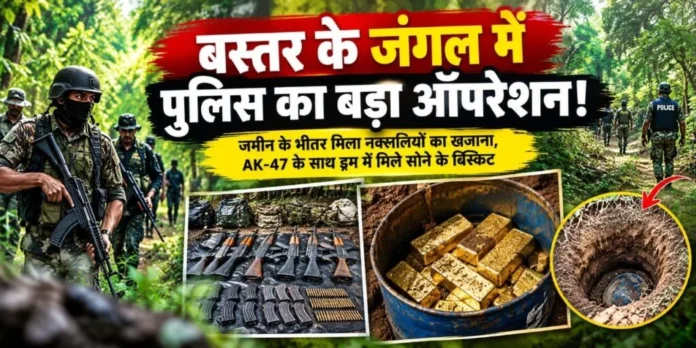 बस्तर