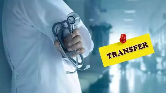 Transfer