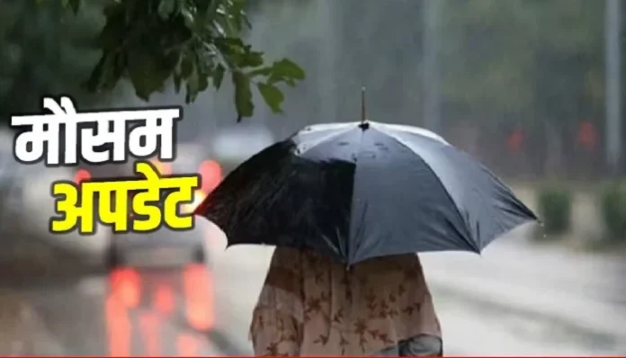 Weather