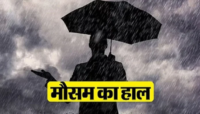 राजस्थान