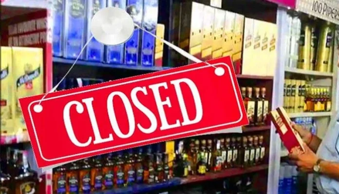 Liquor