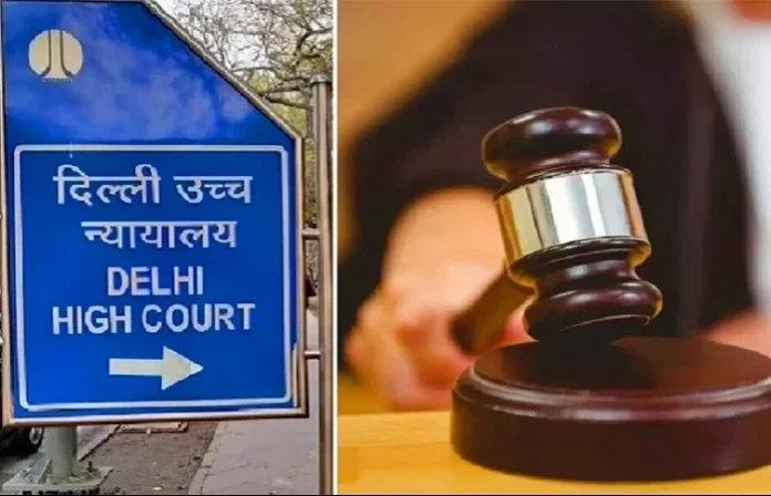 दिल्ली