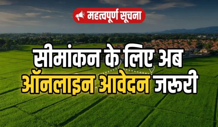 छत्तीसगढ़