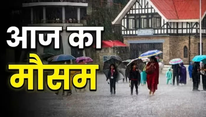 बारिश