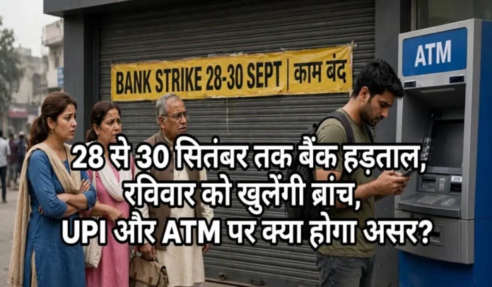 Bank