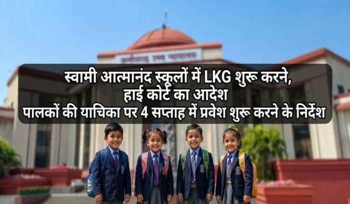 आत्मानंद