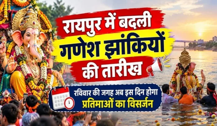 Raipur