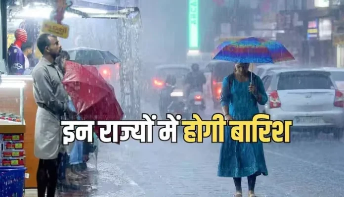 Weather