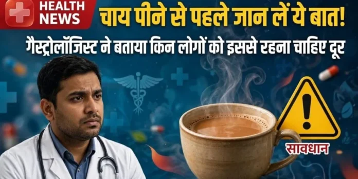 चाय