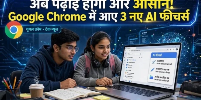 टैब
