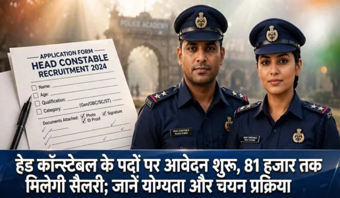 ITBP