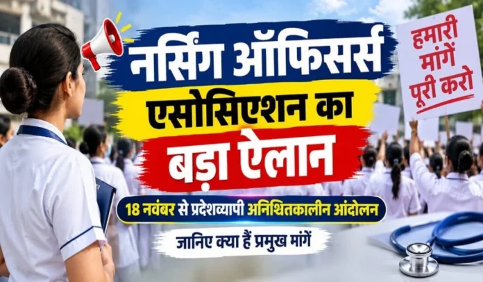 नर्सिंग
