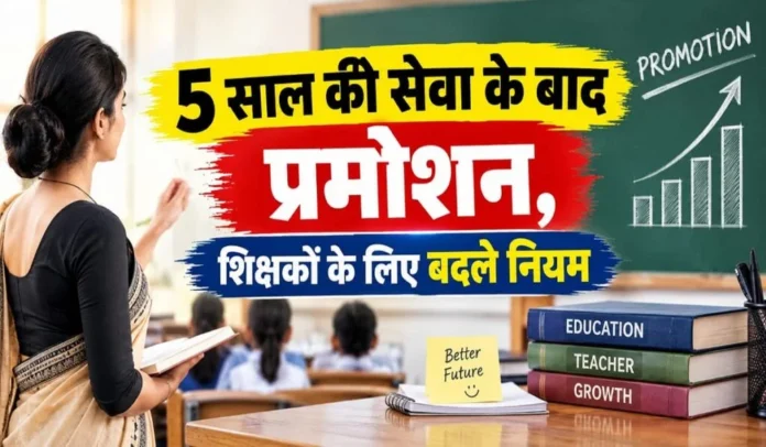 Teacher