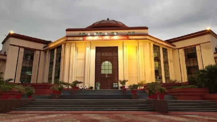हाईकोर्ट