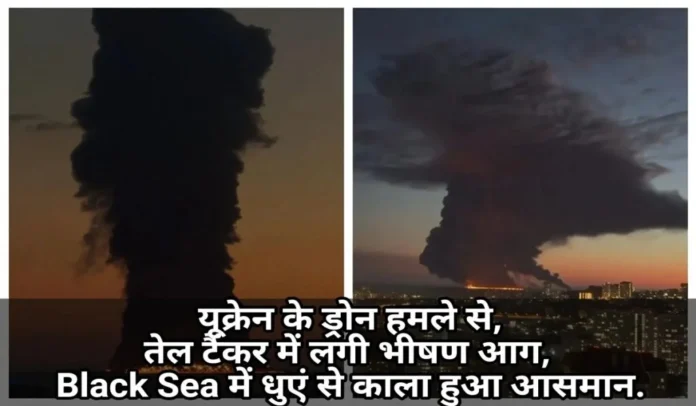 यूक्रेन