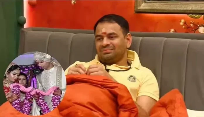 यादव