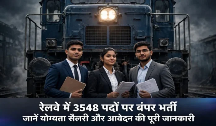 RRB