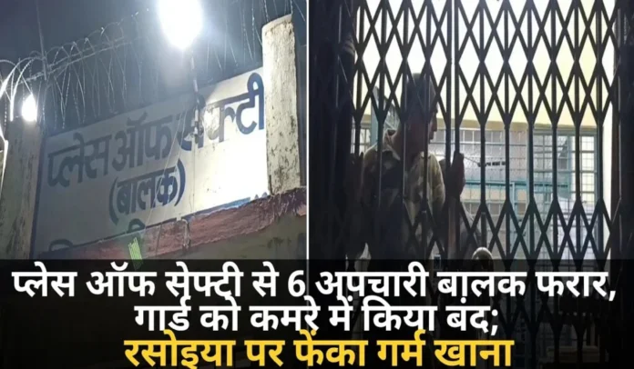 प्लेस